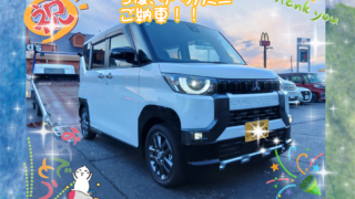 明石西店、S様　新車デリカミニ納車前のお写真。